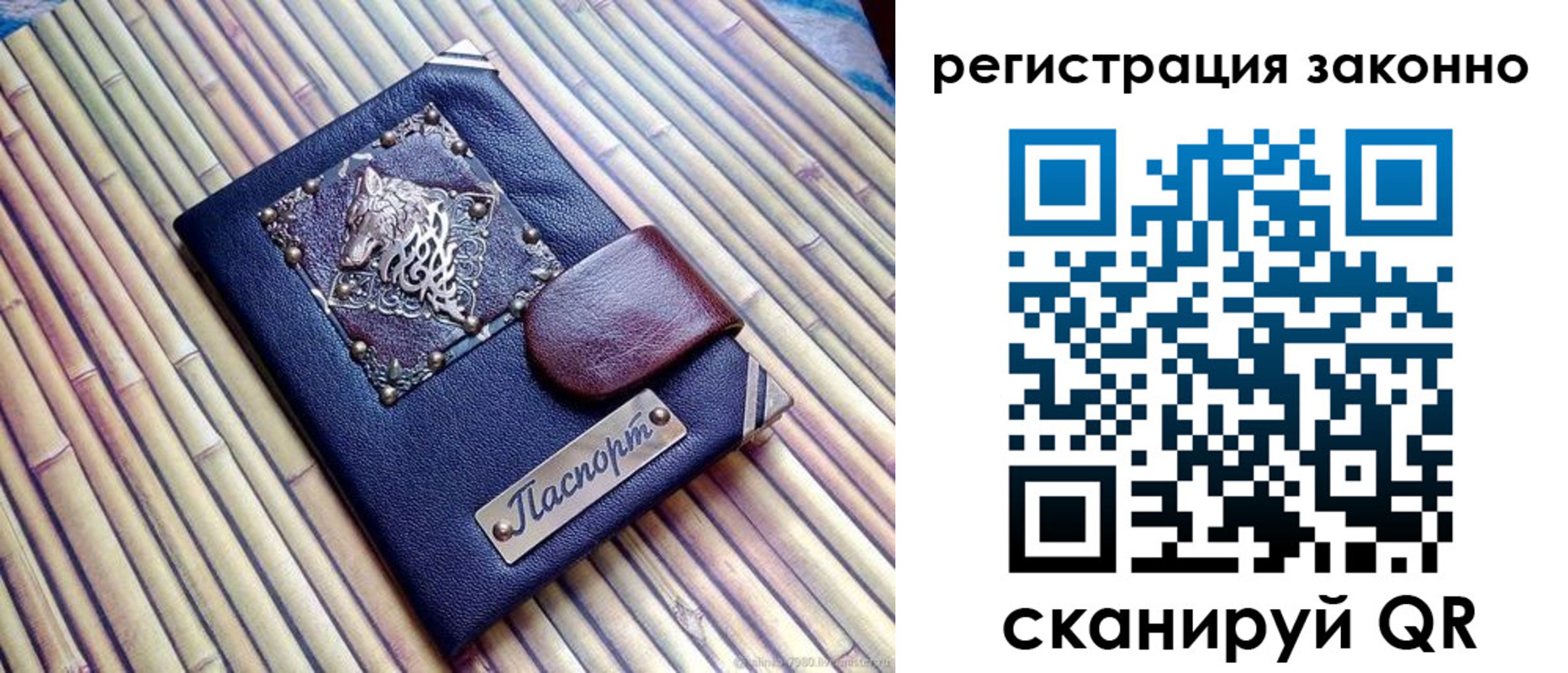 прописка в квартире в Пыть-Яхе