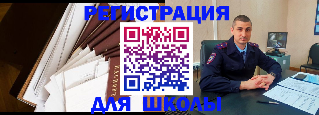 прописка в квартире в Пыть-Яхе