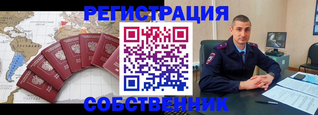 прописка для кредита в Пыть-Яхе